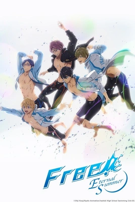 Free! 2기: Eternal Summer