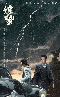 마작 시즌 2