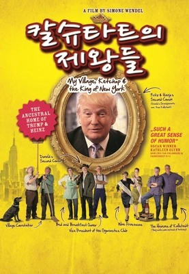 칼슈타트의 제왕들