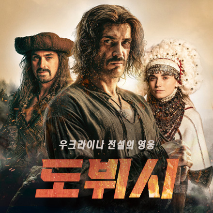 도뷔시