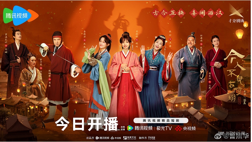 유물 수호자 (금인불견고시모)