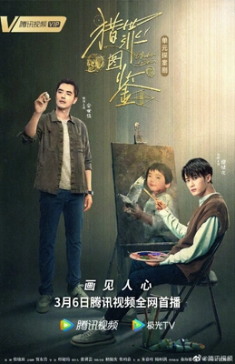 엽죄도감 2