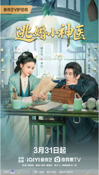 도혼소신의