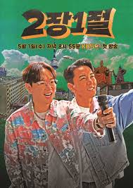2장 1절