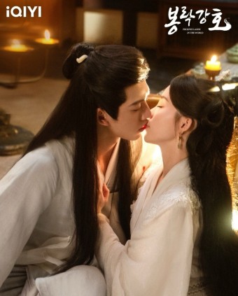 봉락강호