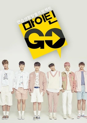 마이틴GO