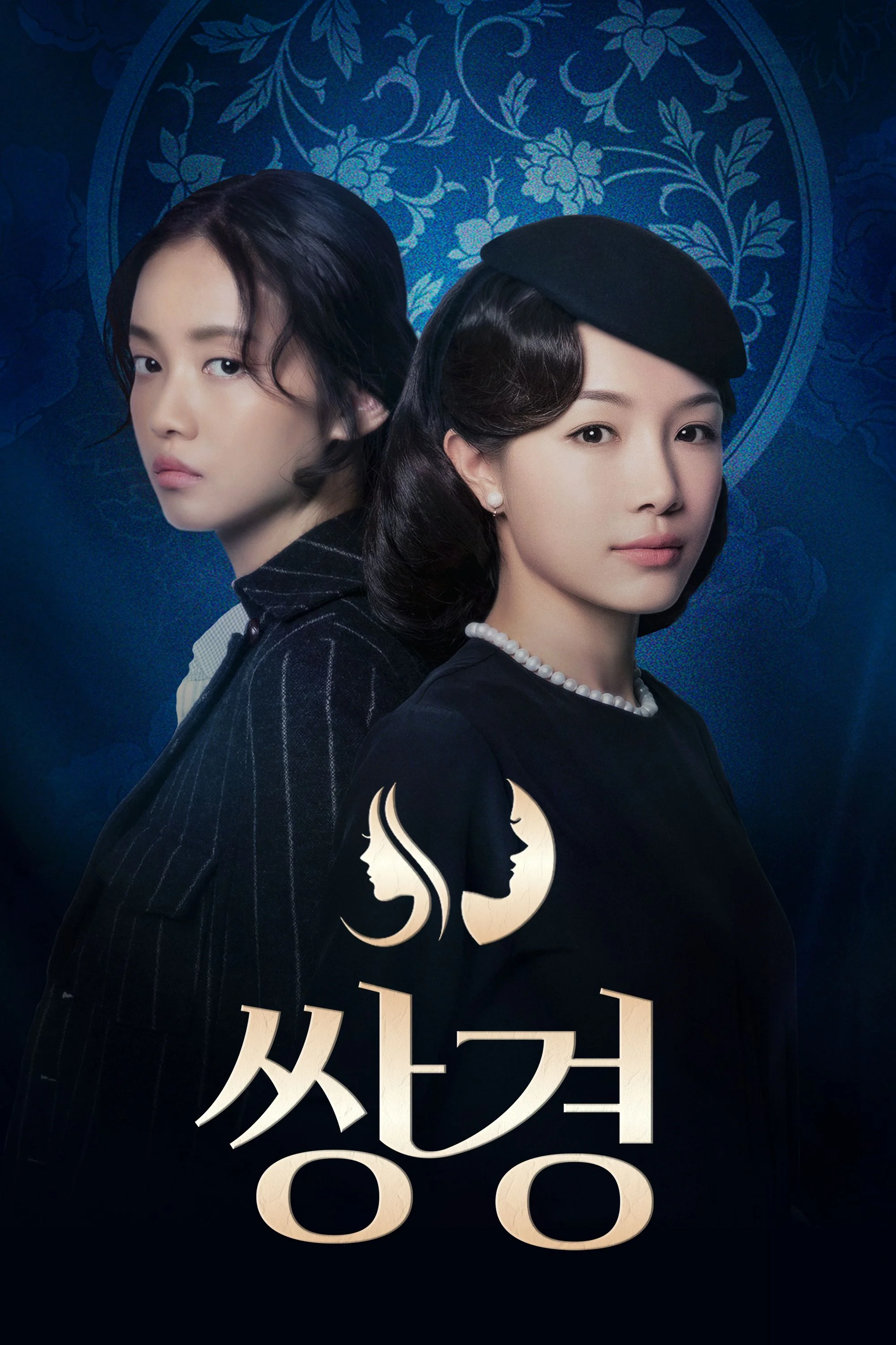 쌍경