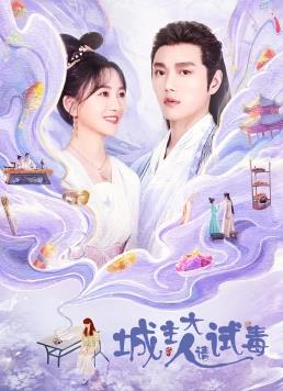 성주대인청시독