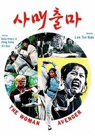 사매출마