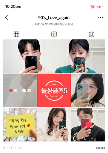 돌싱글즈 시즌 5