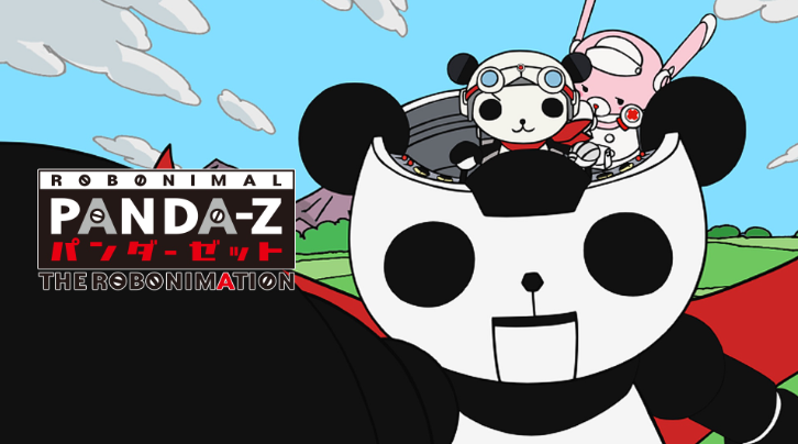 판다-Z