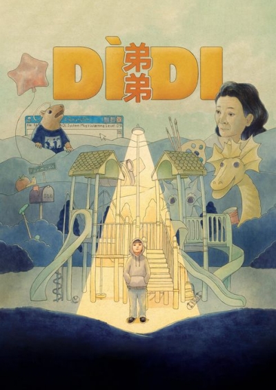 디디 didi