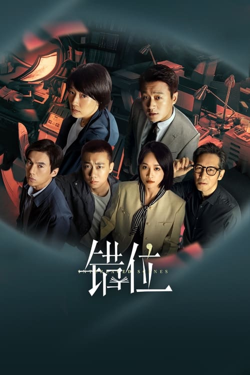착위