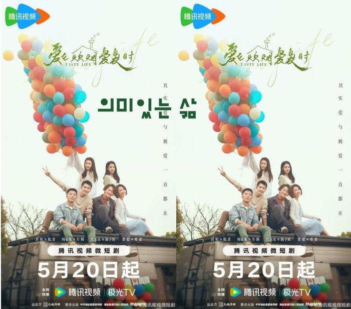 의미있는 삶