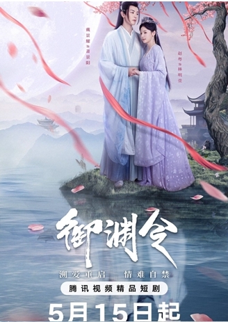 어연령