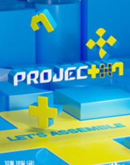 프로젝트7