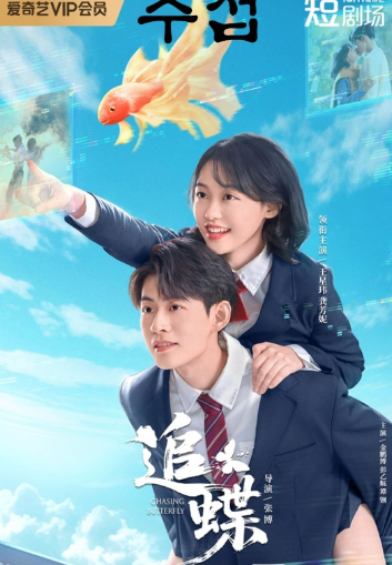 추접