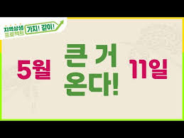 지역상생 프로젝트 가치 같이