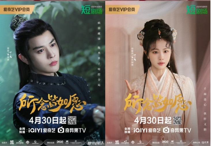 소념개여원