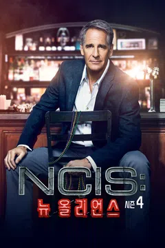 NCIS: 뉴올리언스 시즌 4