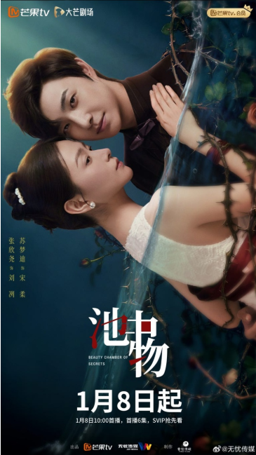지중물
