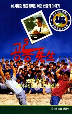 공룡선생