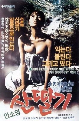 산딸기 1