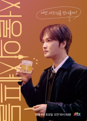 서울의 셰프들
