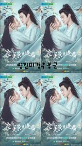 량진미경우봉군
