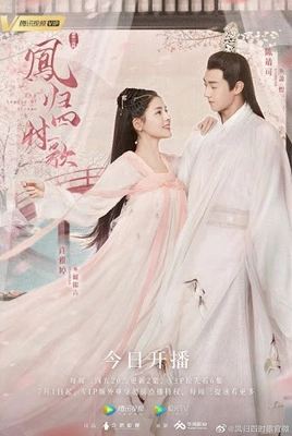 봉귀사시가