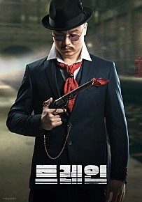 트레인