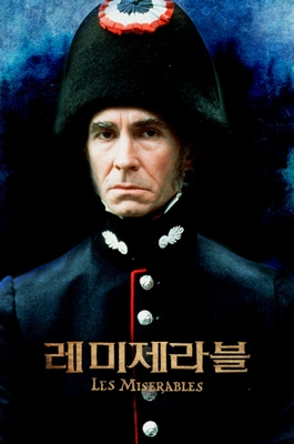 레미제라블