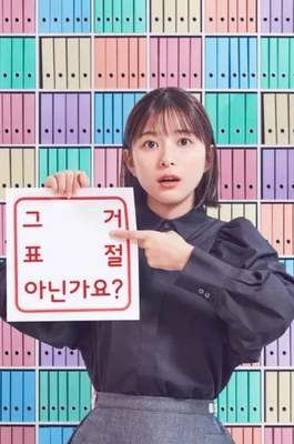 그거 표절 아닌가요?