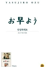 안녕하세요