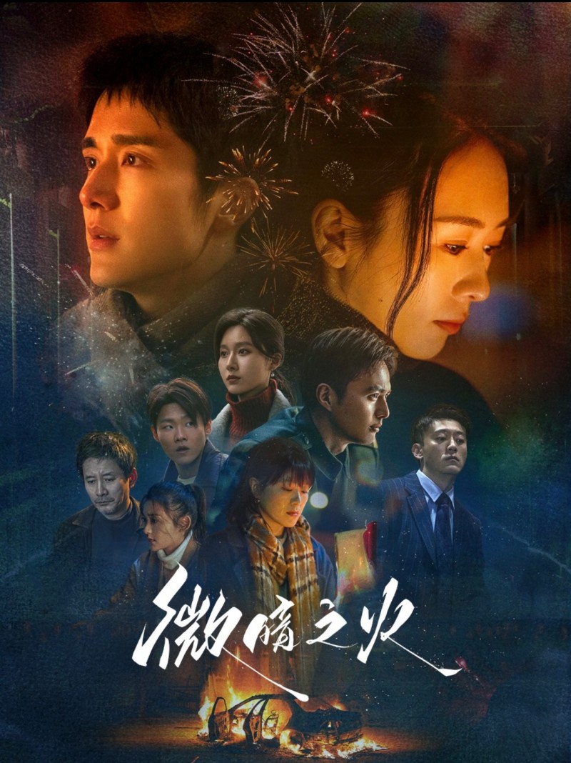 미암지화