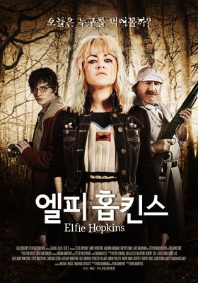 엘피 홉킨스