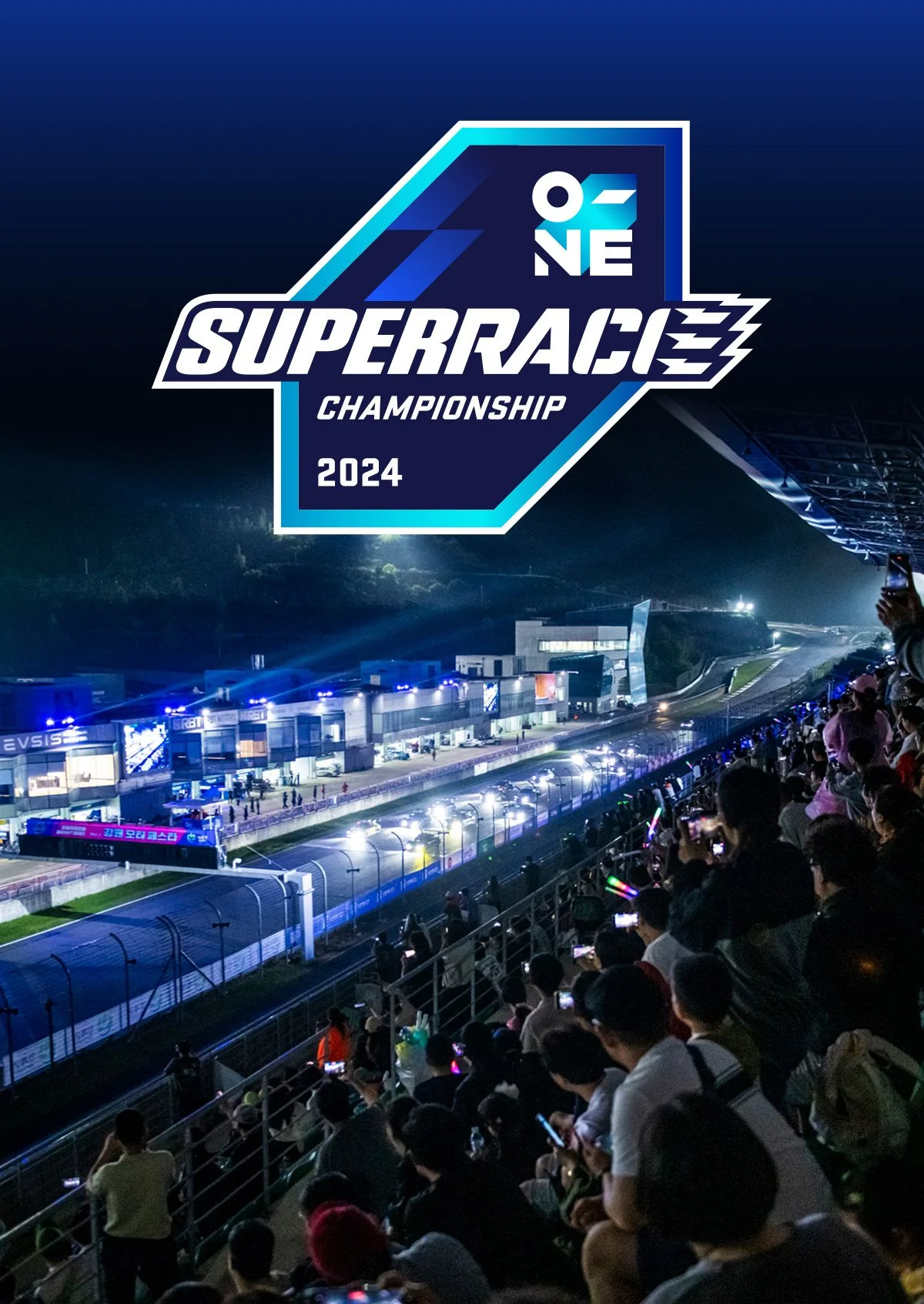 슈퍼레이스 챔피언십 2024