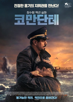 코만단테