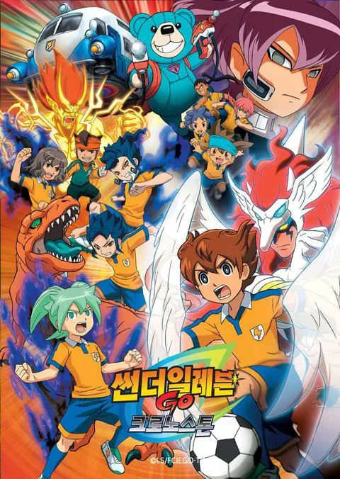 이나즈마 일레븐 GO 크로노스톤