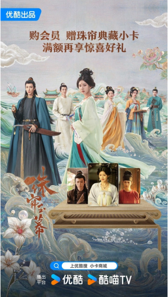 주렴옥막