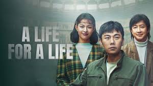 차명이생