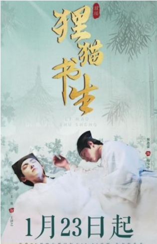 리묘서생