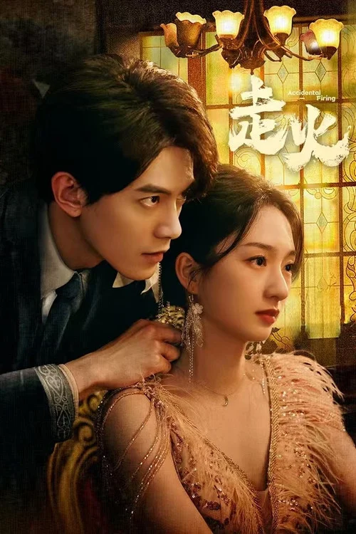 주화 : 우리는 서로의 변수였다