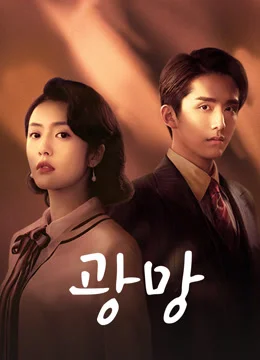 광망