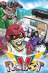 출동! 로봇 V