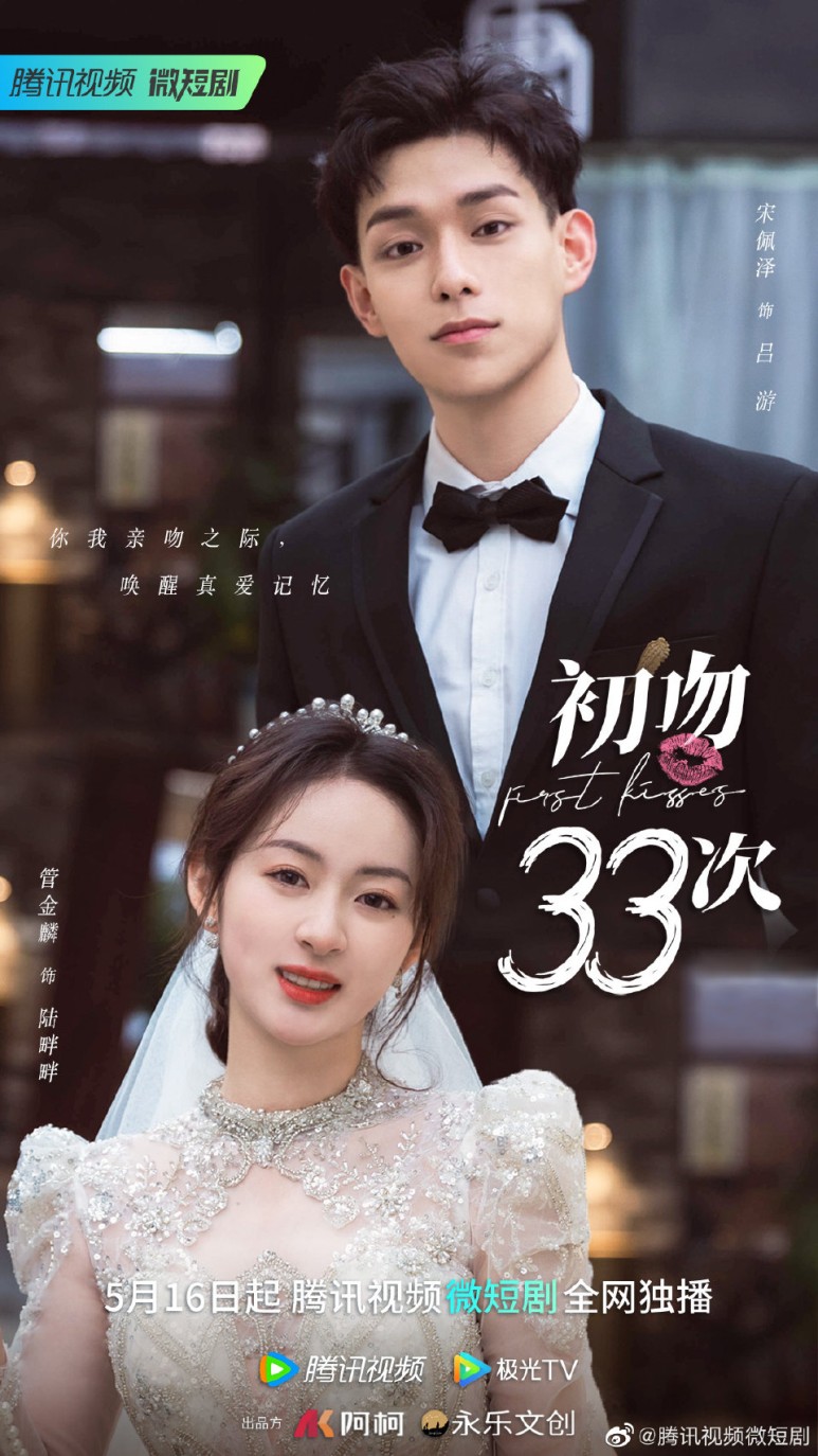 초문33차