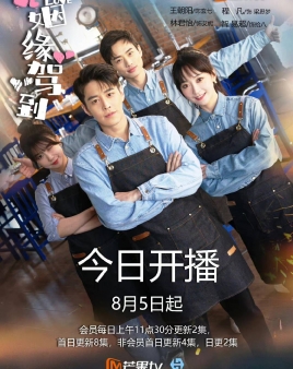 인연가도