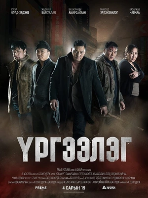 트랩티드