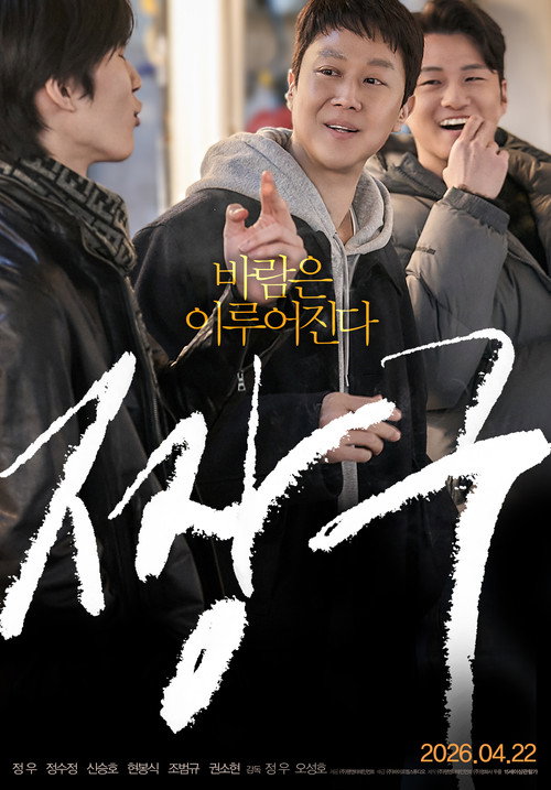 짱구