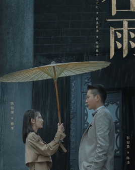 박빙